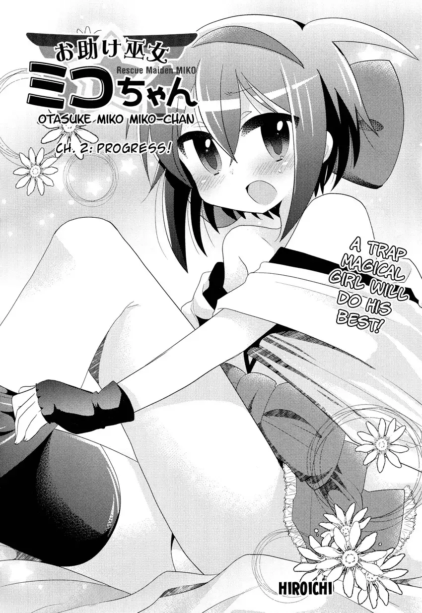 Otasuke Miko Miko-chan Chapter 2 3